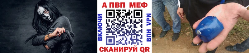 Где найти наркотики Кизляр ГАШИШ  A-PVP  ТГК  Меф  Канабис  Cocaine 