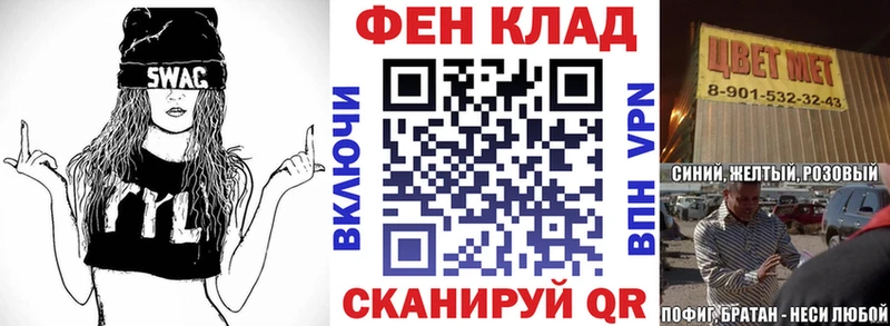 АМФ Розовый сколько стоит Кизляр