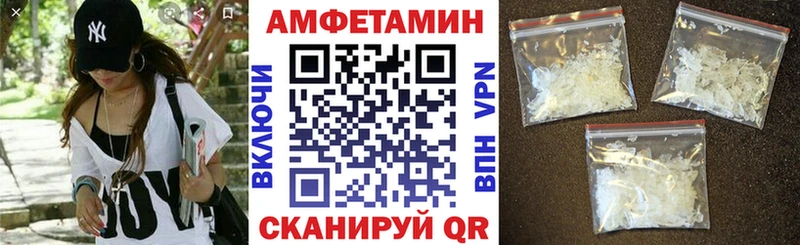 Амфетамин Розовый Кизляр