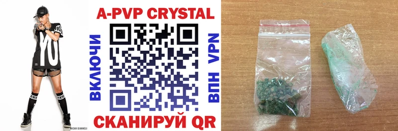 Alfa_PVP Crystall дарнет шоп Кизляр