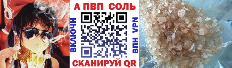 Alpha-PVP кристаллы Кизляр