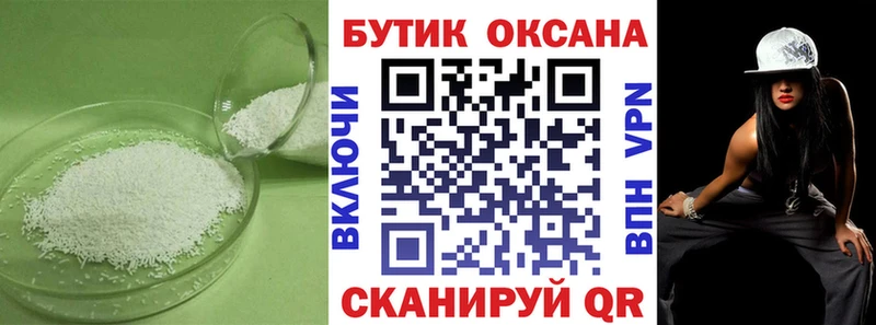 цены   Кизляр  БУТИРАТ BDO 33% 