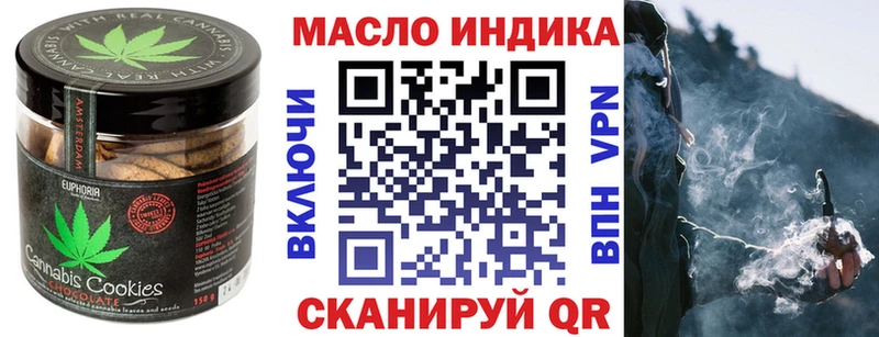 Печенье с ТГК марихуана  дарнет шоп  мега маркетплейс  Кизляр 