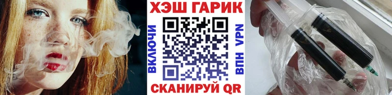 ГАШИШ хэш  Кизляр 