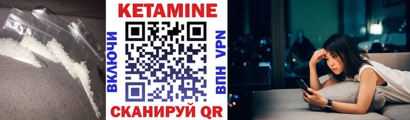 дарнет шоп  ОМГ ОМГ как войти  КЕТАМИН VHQ  Кизляр 