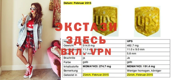 меф Елабуга