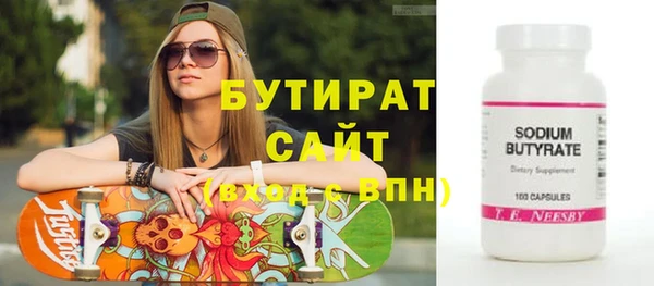 меф Елабуга