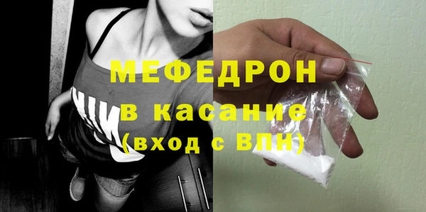 меф Елабуга