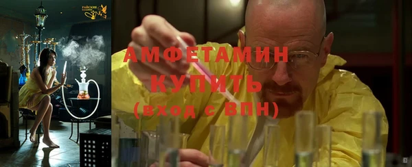 меф Елабуга