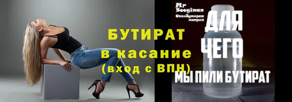 2c-b Ельня