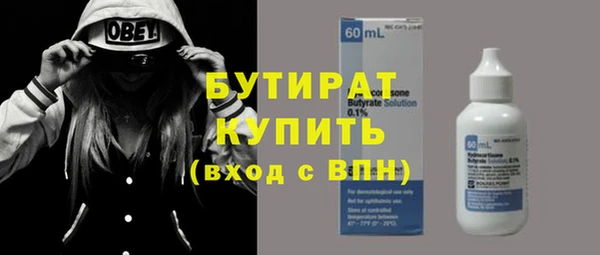 2c-b Ельня