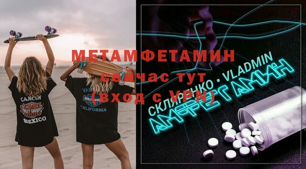2c-b Ельня