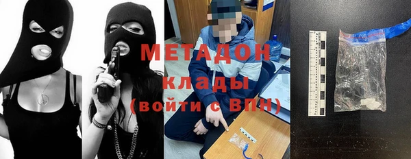 меф Елабуга