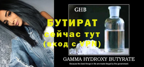 меф Елабуга