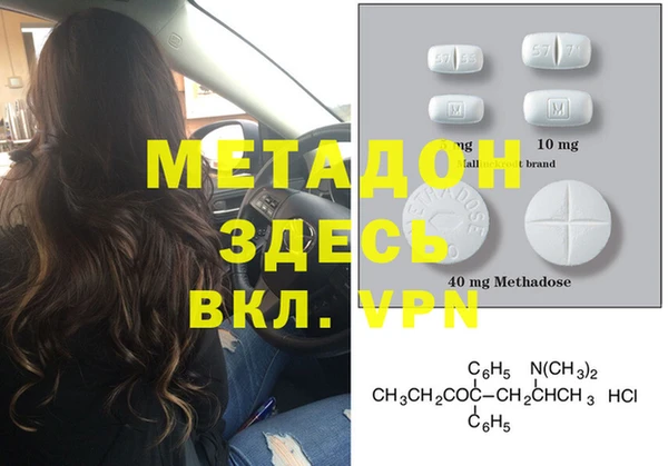 меф Елабуга
