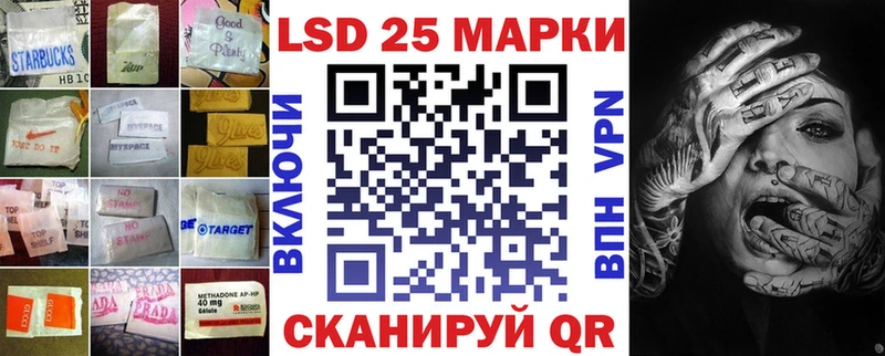 LSD-25 экстази кислота  Кизляр 