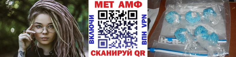 Метамфетамин кристалл  наркотики  Кизляр 