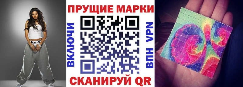сколько стоит  Кизляр  Наркотические марки 1,5мг 