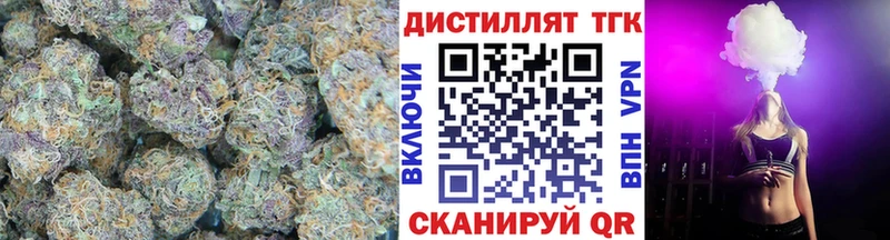 хочу   Кизляр  ТГК жижа 